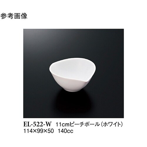 11cm ピーチボール ホワイト 5個入