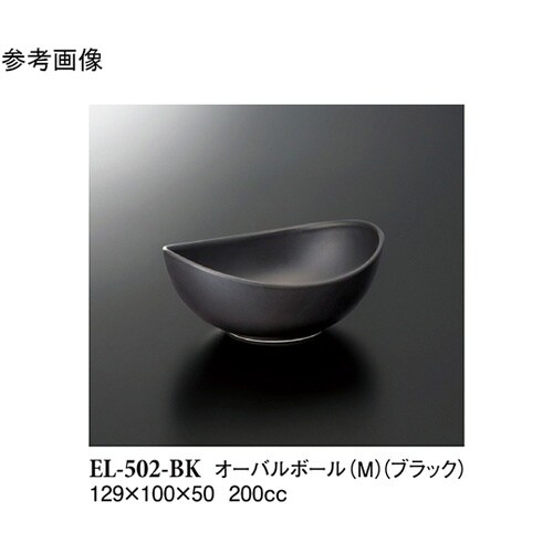 オーバルボール(M) ブラック 5個入