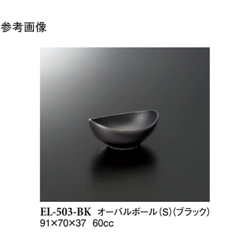 オーバルボール(S) ブラック 10個入