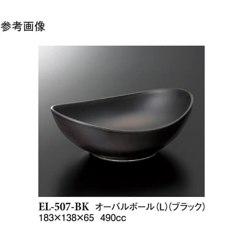 オーバルボール(L) ブラック 5個入