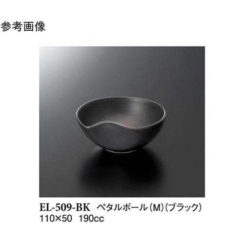 ペタルボール(M) ブラック 5個入 E