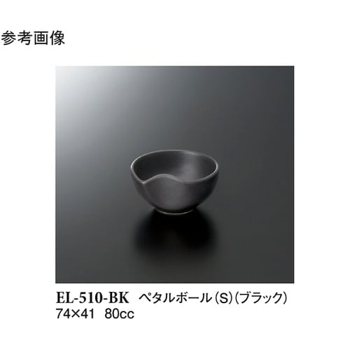 ペタルボール(S) ブラック 5個入 E