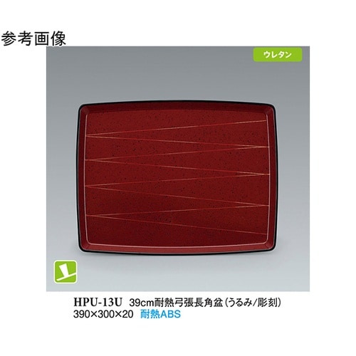 39cm 耐熱弓張長角盆 うるみ/彫刻