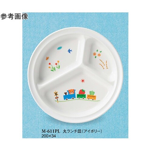 丸ランチ皿 ぽっぽらんど アイボリー 5