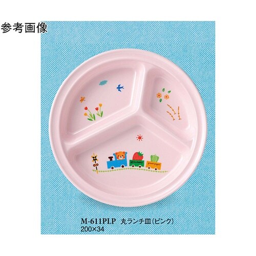 丸ランチ皿 ぽっぽらんど ピンク 5個入