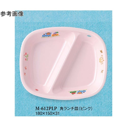 角ランチ皿 ぽっぽらんど ピンク 10個