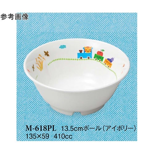 13.5cm ボール ぽっぽらんど アイ