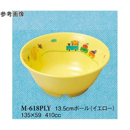 13.5cm ボール ぽっぽらんど イエ