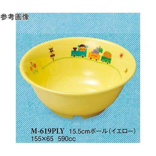 15.5cm ボール ぽっぽらんど イエ