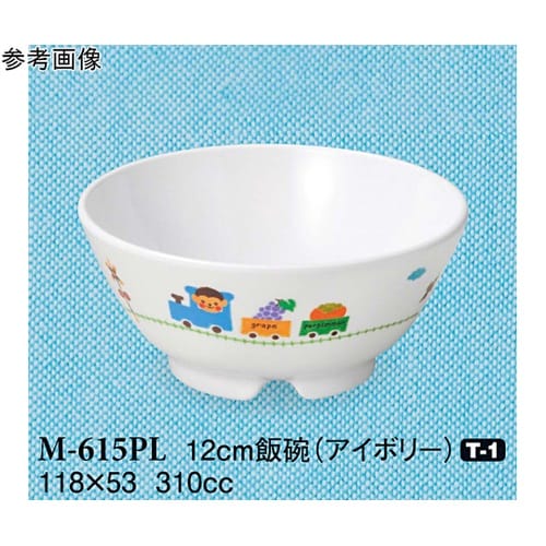 12cm 飯碗 ぽっぽらんど アイボリー