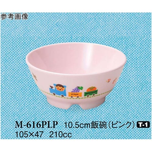 10.5cm 飯碗 ぽっぽらんど ピンク