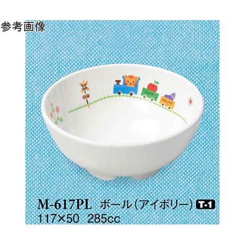 ボール ぽっぽらんど アイボリー 10個