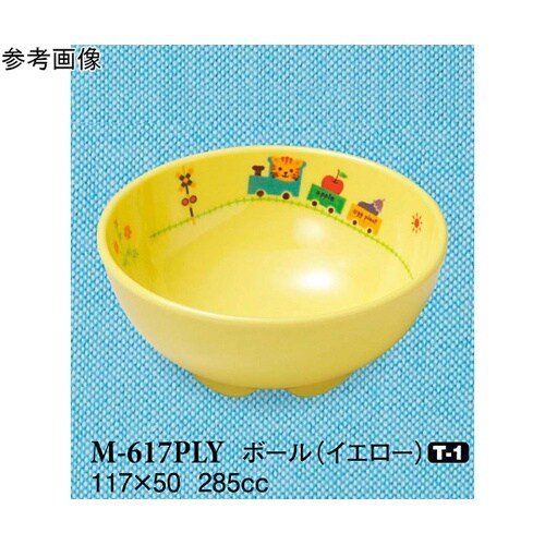 ボール ぽっぽらんど イエロー 10個入