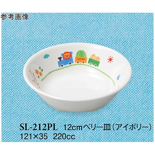 12cm ベリー皿 ぽっぽらんど アイボ
