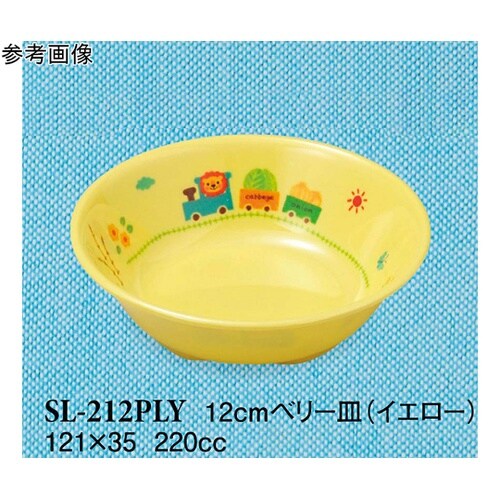 12cm ベリー皿 ぽっぽらんど イエロ