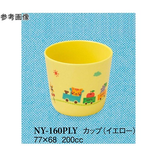 カップ ぽっぽらんど イエロー 10個入