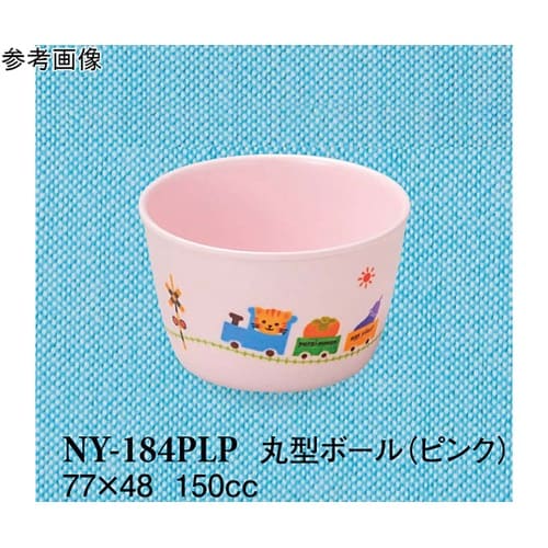 丸型ボール ぽっぽらんど ピンク 10個