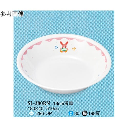 18cm 深皿 るんるん 10個入 SL