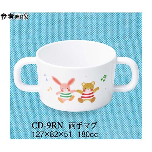 両手マグ るんるん 10個入 CD−9R