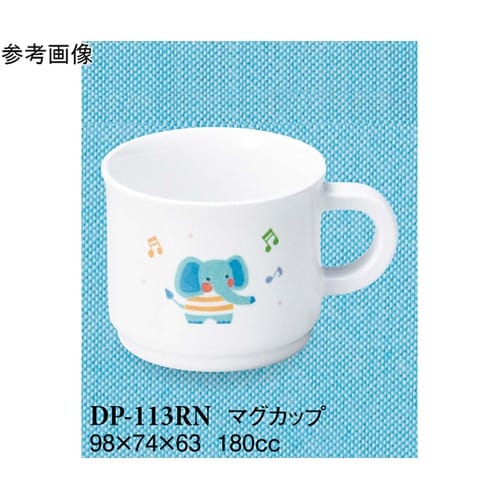 マグカップ るんるん 10個入 DP−1