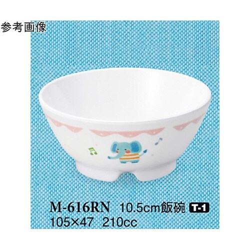 10.5cm 飯碗 るんるん 10個入