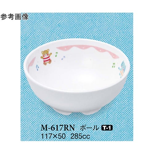 ボール るんるん 10個入 M−617R