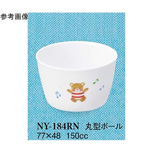 丸型ボール るんるん 10個入 NY−1