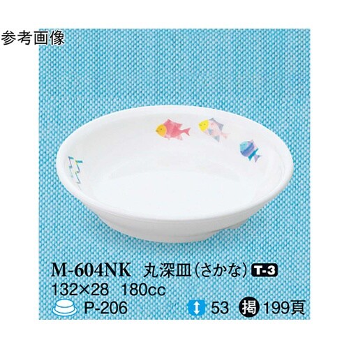 丸深皿 さかな 10個入 M−604NK