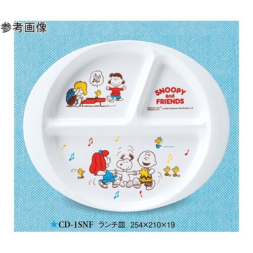 ランチ皿 スヌーピー&フレンズ 254×