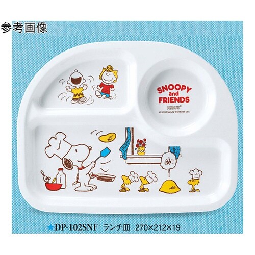 ランチ皿 スヌーピー&フレンズ 270×