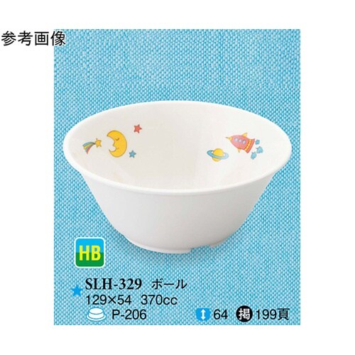 ボール リトルムーン 129×54mm