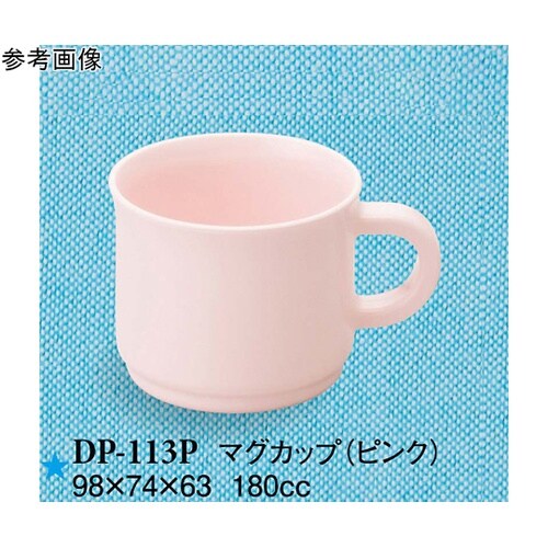 マグカップ ピンク 98×74×63mm