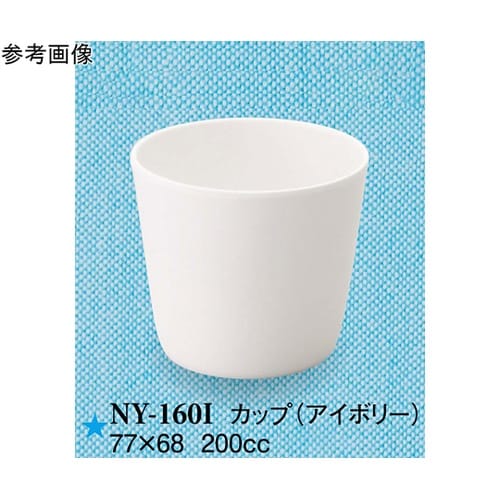 カップ アイボリー 77×68mm 10