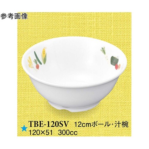 12cm ボール ・ 汁椀 スマイルベジ