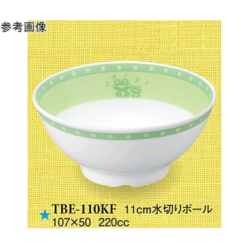 11cm 水切りボール けろけろフロッグ