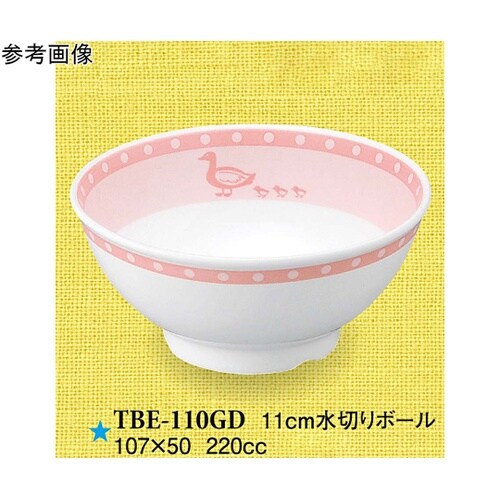 11cm 水切りボール がぁがぁダック