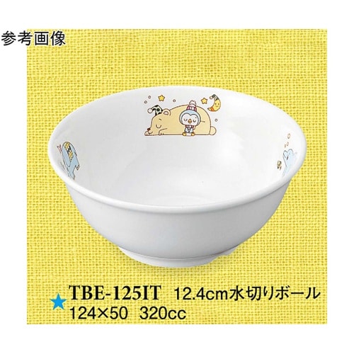 12.4cm 水切りボール いつも一緒