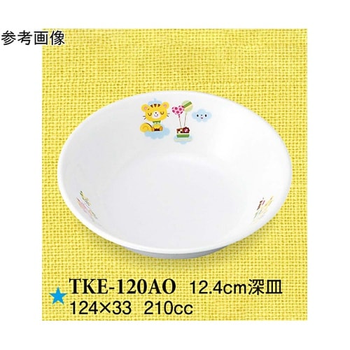 12.4cm 深皿 青空の下で 10個入