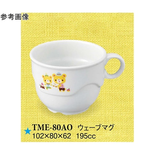 ウェーブマグ 青空の下で 5個入 TME