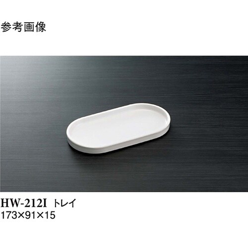 トレイ アイボリー 173×91×15m