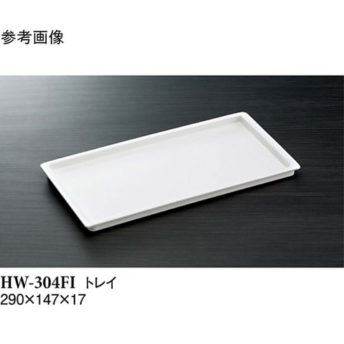 トレイ アイボリー 290×147×17