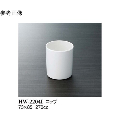 コップ アイボリー 73×85mm 10