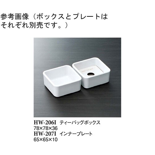 インナープレート アイボリー 20個入