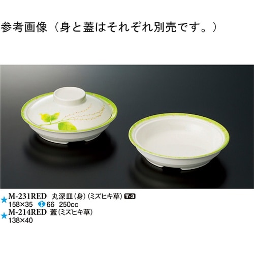 蓋 ミズヒキ草 120個入 M−214R