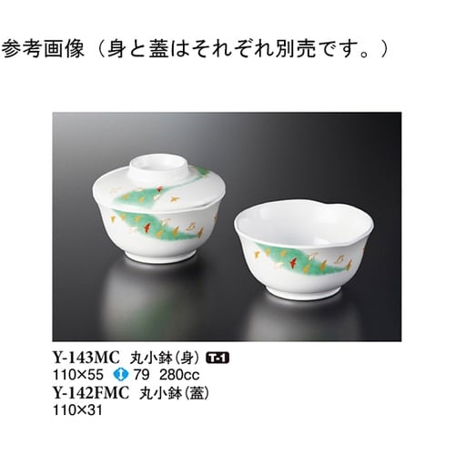 丸小鉢(蓋) 舞千鳥 110×31mm