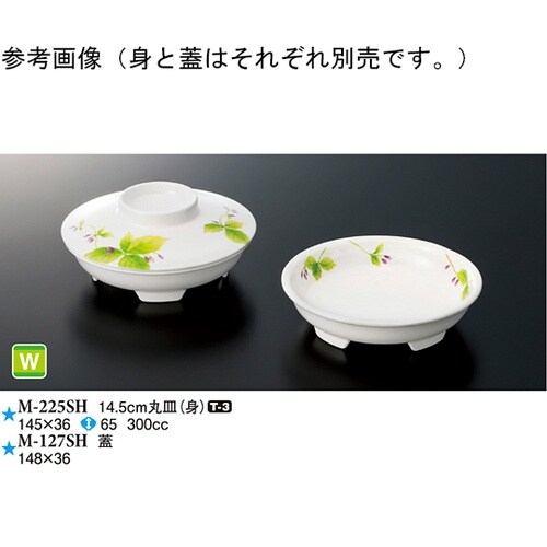 14.5cm 丸皿(身) 詩緒里 120