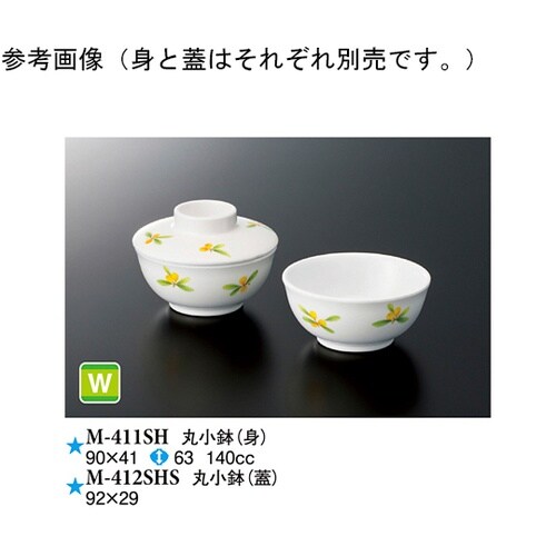 丸小鉢(身) 詩緒里 90×41mm 1