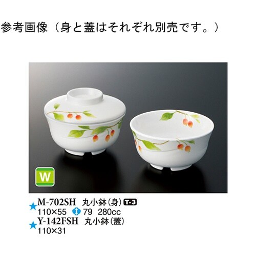丸小鉢(身) 詩緒里 110×55mm