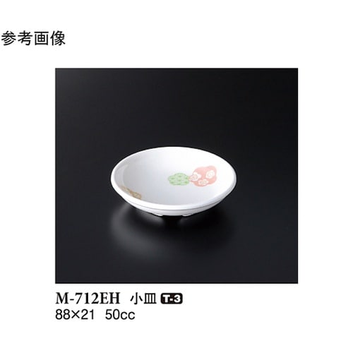 小皿 縁 240個入 M−712EH