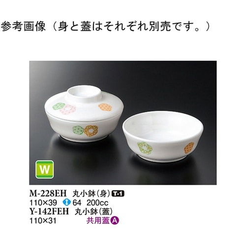 丸小鉢(蓋) 縁 160個入 Y−142